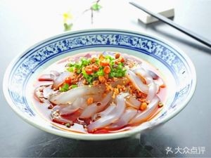 Ba Shu Flavor