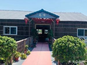 Nanfeng Farmhouse