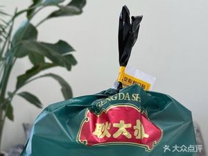 Uncle Geng's擂椒盖码饭 (Chen Village Store)