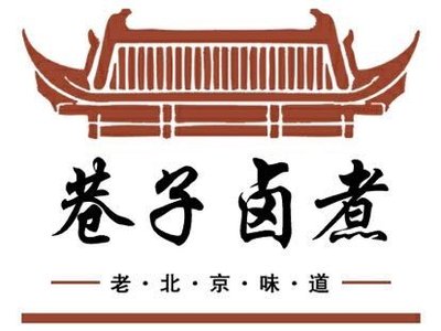Jin Yun Xiangzi Lu Zhuo Huo (Wenxin Village Branch)