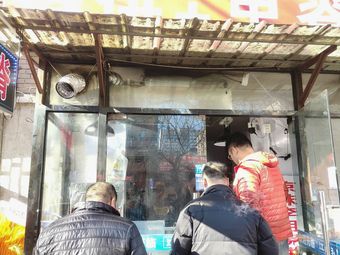 Xianyun Flatbread + Pork Tenderloin