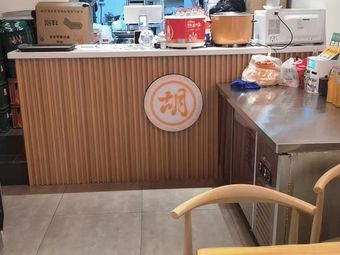 Shan Cheng Dou Hua Niuxin Mao Maodu (Qu Xi Dong Li Community Branch)