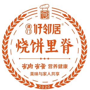 Jinmen Good Neighbor Baozi with Pork (Songshan Road Store)