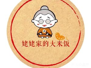 Grandma's Rice (Wanxin Branch)