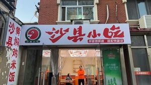 Shaxian Snacks (Tianquan East Li Branch)