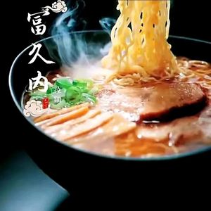 Fukunai Ramen (Wanxin Village Branch)