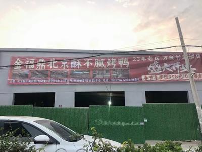 Juewei Duck Neck (Zhao-Shang Nordingshan Store)