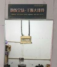 HiFan All-You-Can-Eat Hand-Torn Spare Ribs (Tianjin Store)