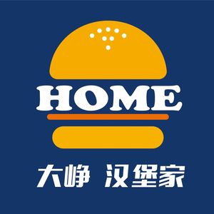 Da Zheng Burger Home (Wanxin Village Branch)