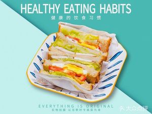 Jinshi Fitness Nutritional Meal (Hedong Branch)