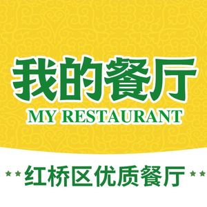 My Restaurant - Halal Tianjin Cuisine (Tianjin Eye Branch)