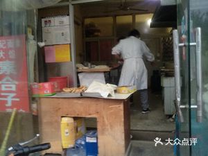 Congji Noodles (Yuhewan Branch)