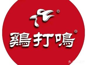 Chicken Crowing Smoked Chicken Series (Wanghai Store)