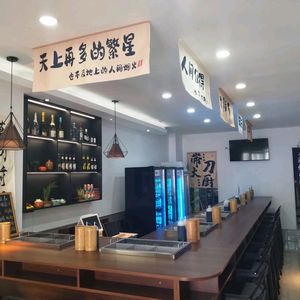 Star Dragon Residence · Hot Pot Skewers · Alcohol · Night Snack