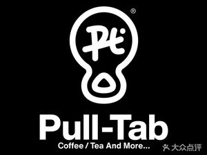 Pull-Tab Pull Tab Coffee (Aiqinghai Shopping Mall Store)