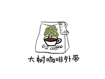 Big Tree Coffee Takeaway