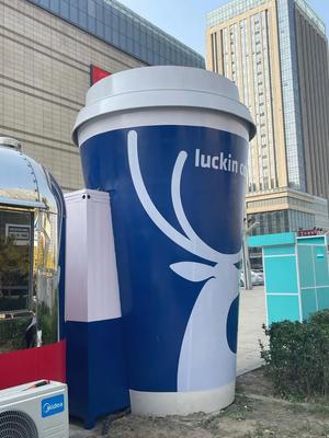 Luckin Coffee (Taichang Road Metro Station C Exit Branch)