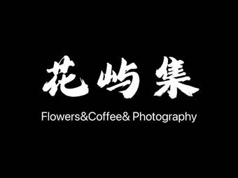 Flower Island Collection Flower Coffee (Fresh Flower Coffee)