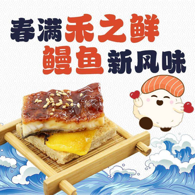 Hozhixian Rotating Sushi (Aegean Sea Store)