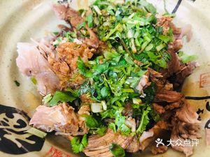 Wonton Dumplings with Bone-Removed Pork