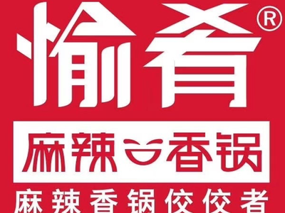 Yuyao Spicy Hot Pot (Wanda Plaza Hedong Branch)