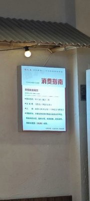 Furenju Fast Food (Wanda Plaza Hedong Branch)