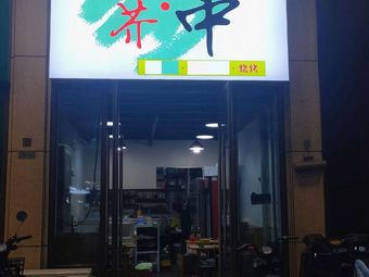 Qing Jie Teppanyaki Skewers