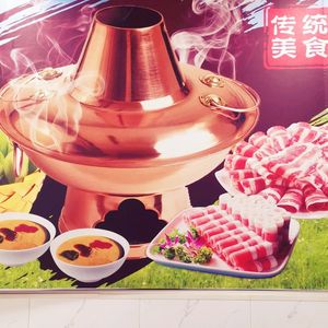 Zheng Dao Lamb Soup & Copper Pot Hotpot (Aiqinhai Store)