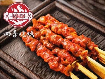 Four Seasons BBQ - Lamb Leg (Chenglin Road Store)