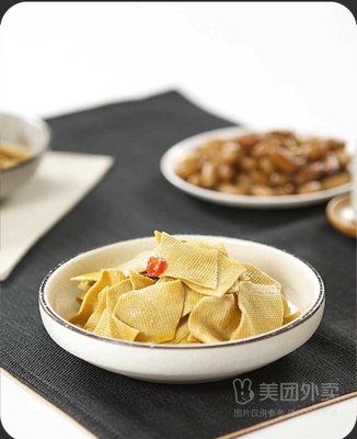 Laughing Mirror Duck Snacks Convenience Store (Wanda Plaza Branch)