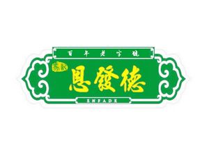 Ende De Beef Jerky (Chenglindao Branch)