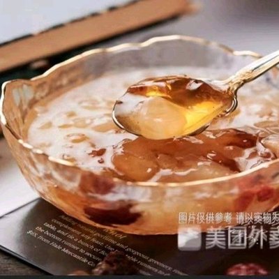 Yan Zhi Yuan Freshly Brewed Bird's Nest