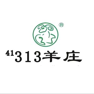 313 Sheep Farm Iron Pot Stewed Lamb (Hedong Wanda Branch)