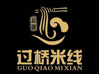 Hoshan Hot Pot Rice Noodles