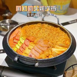 Miss Zhu's Fried Chicken & Rice Cake Hot Pot (Hedong Aiqinghai Branch)