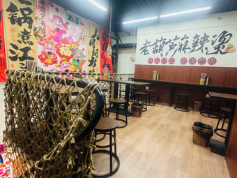 Lao Hu Lu Spicy Soup (Unspecified Store)