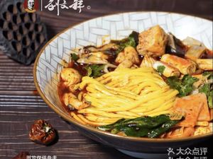 Liu Wenxiang Spicy Hot Pot (Hedong Wanda Golden Street Branch)