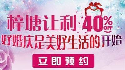 Jin Cuisine Collection · Banquet Hall (Zitang Wedding Hall People's Park Branch)