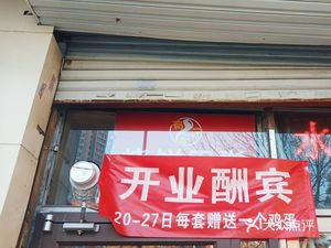 Xiao Pang's Fried Dough with Pork Belly (Tongshan Li Store)