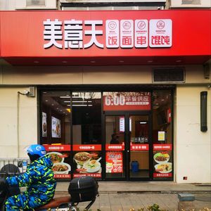 Lumen Noodles (Xiaowafang Branch)