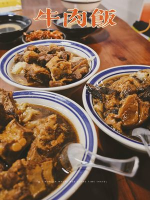 Jin Wei Zhai Beef Rice (Xiawa Fang Store)