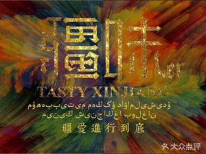 Jiang Wei'er (Headquarters, Xiawafang Branch)