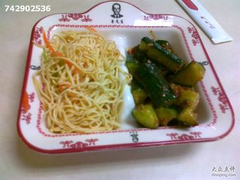 Mr. Li's Beef Noodles (Dong Lou Branch)