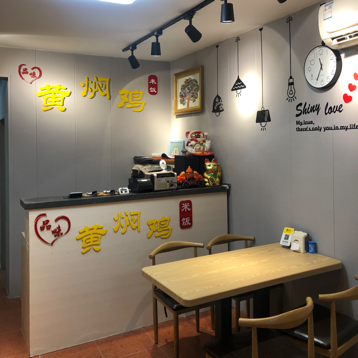 Xin Pin Wei Huangfen Chicken Rice (Xia Wafang West Building Back Street Branch)