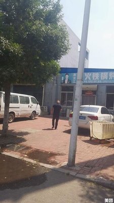 Heilongjiang Muhuo Iron Pot Stew (Baocang Road Branch)