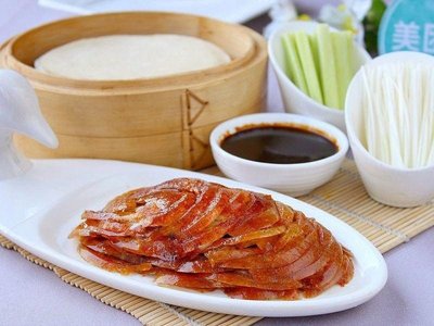 Delicious Old Beijing Roast Duck