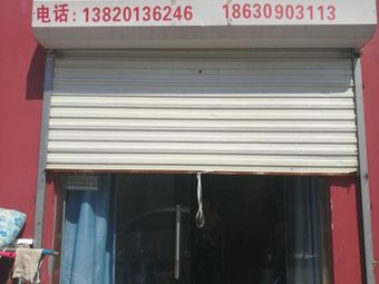 Kang Hao Water Station