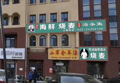 Zong Ji Dumplings · Home-style Dishes · Seafood (Phase II Branch)