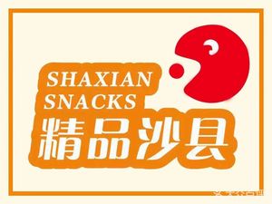 Shaxian Snacks (Youhe Li Branch)