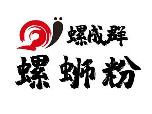 Luochengqun Luosifen